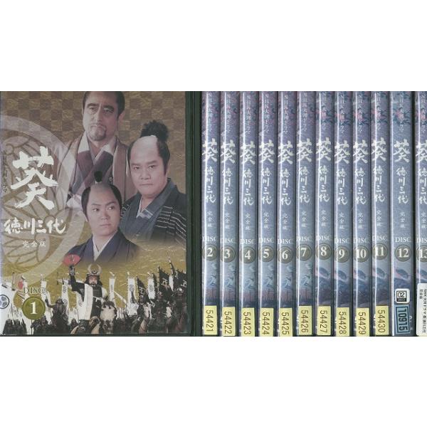 DVD NHK大河ドラマ 葵 徳川三代 完全版 津川雅彦 西田敏行 岩下志麻 全