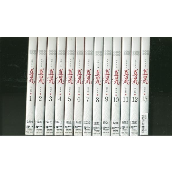 新品ケース DVD 「真田丸 完全版」 全13巻 堺雅人 大泉洋 長澤まさみ DVD NHK大河ドラマ 真田丸 完全版 堺雅人 大泉洋 草刈正雄 長澤まさみ