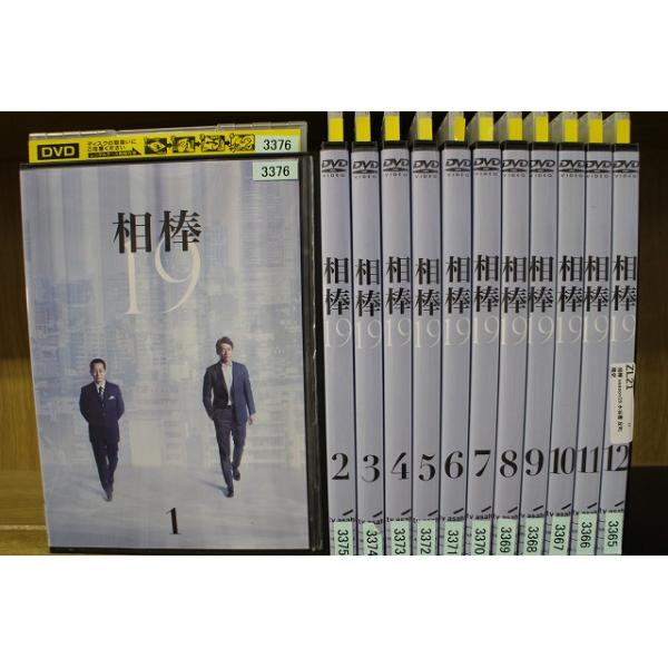 DVD 相棒19 水谷豊 反町隆史 全12巻 ※ケース無し発送 レンタル落ち