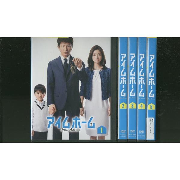 DVD アイムホーム 木村拓哉 上戸彩 水野美紀 全5巻 ※ケース無し発送