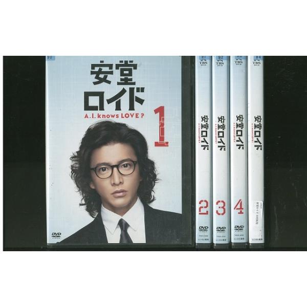 安堂ロイド【DVD】全5巻セット DVD 安堂ロイド 木村拓哉 全5巻 ※ケース無し発送 レンタル落ち ZEE1371