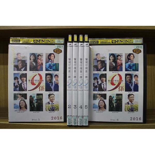 警視庁捜査一課 9係2016①～⑥DVD全巻セットレンタルアップ品です。 DVD 警視庁捜査一課9係 2016 全6巻 ※ケース無し発送 レンタル落ち