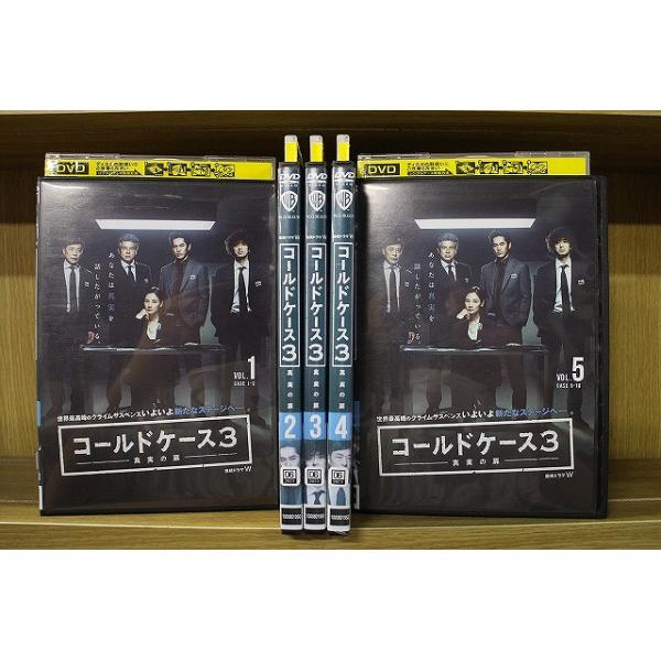 DVD 連続ドラマW コールドケース3 真実の扉 全5巻 ※ケース無し発送