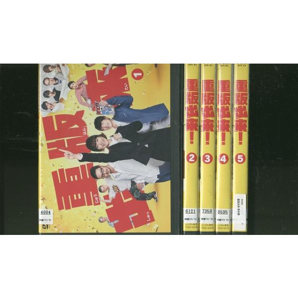 DVD 重版出来 黒木華 全5巻 ※ケース無し発送 レンタル落ち ZEE1584