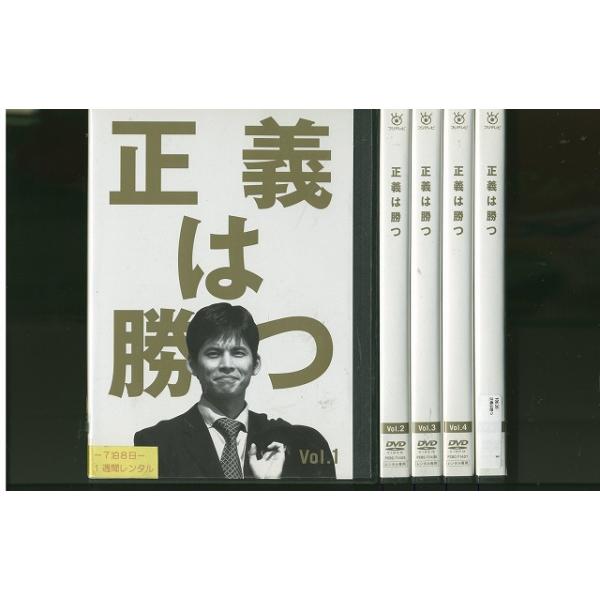 DVD 正義は勝つ 織田裕二 全5巻 ※ケース無し発送 レンタル落ち ZEE1621