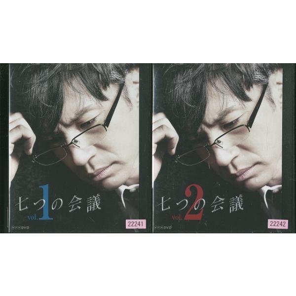 DVD NHK 七つの会議 池井戸潤 東山紀之 吉田鋼太郎 全2巻 ※ケース無し発送 レンタル落ち ZEE1719