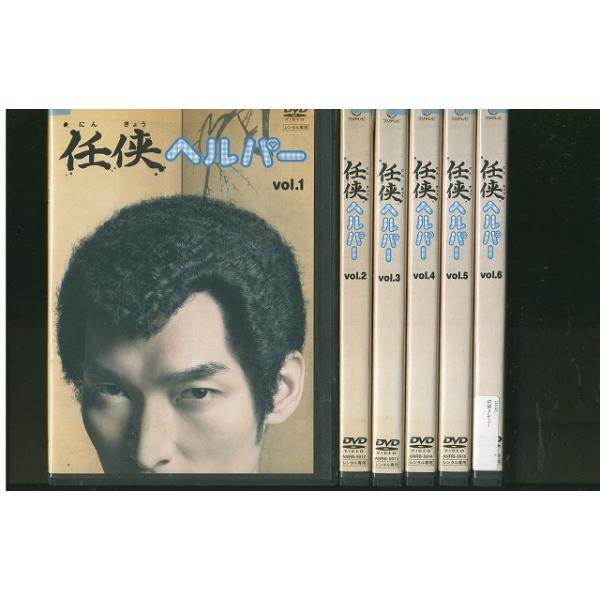 DVD 任侠ヘルパー 草なぎ剛 全6巻 ※ケース無し発送 レンタル落ち ZEE1725