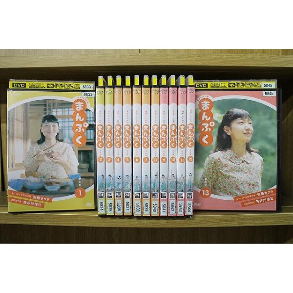 まんぷく DVD セット 13巻セット　レンタル落ち DVD 連続テレビ小説 まんぷく 完全版 全13巻 ※ケース無し発送 レンタル
