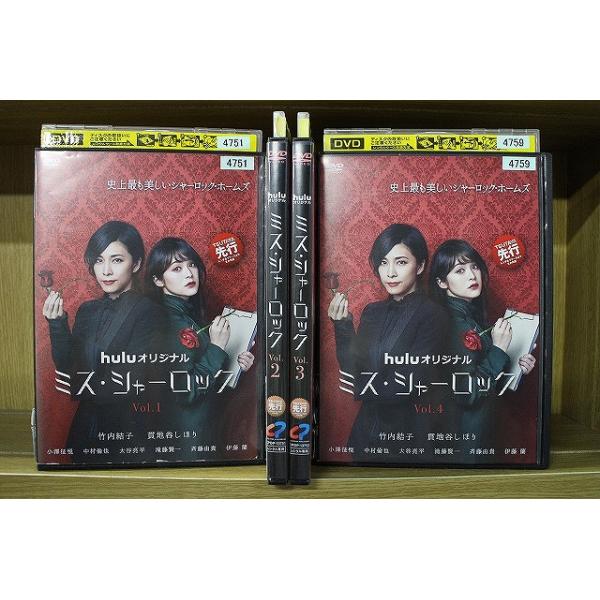 Huluオリジナル ミス・シャーロック DVD-BOX DVD Huluオリジナル ミス・シャーロック 全4巻 ※ケース無し発送
