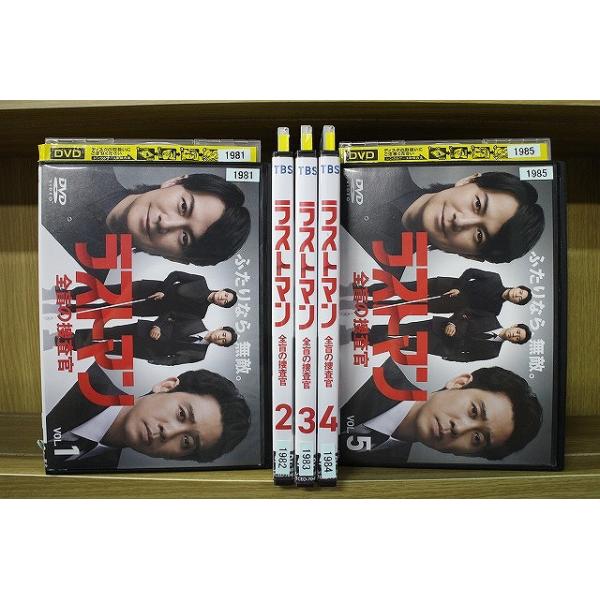 DVD ラストマン 全盲の捜査官 福山雅治 全5巻 ※ケース無し発送