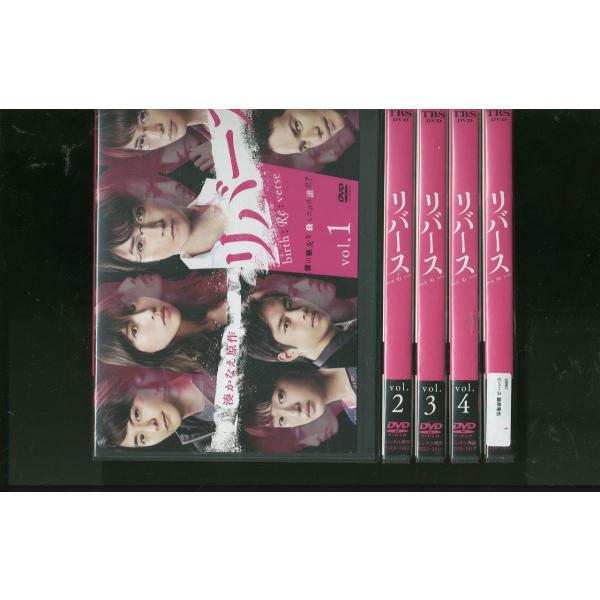 DVD リバース 湊かなえ原作 藤原竜也 全5巻 ※ケース無し発送 レンタル落ち ZEE1858