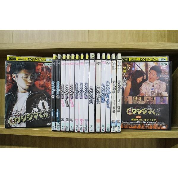 DVD 闇金ウシジマくん Season 1〜3 全9巻 + BeeTVSP 全2巻 映画版 全4