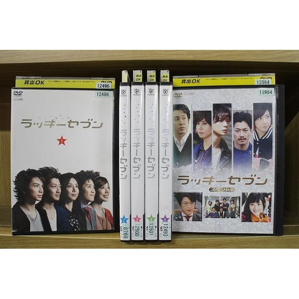 DVD ラッキーセブン 全5巻 + スペシャル 計6本set 松本潤 瑛太 ※ケース