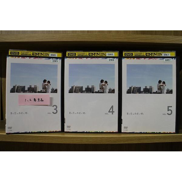 DVD 夏の恋は虹色に輝く 3〜5巻(1、2巻欠品) 計3本セット 松本潤