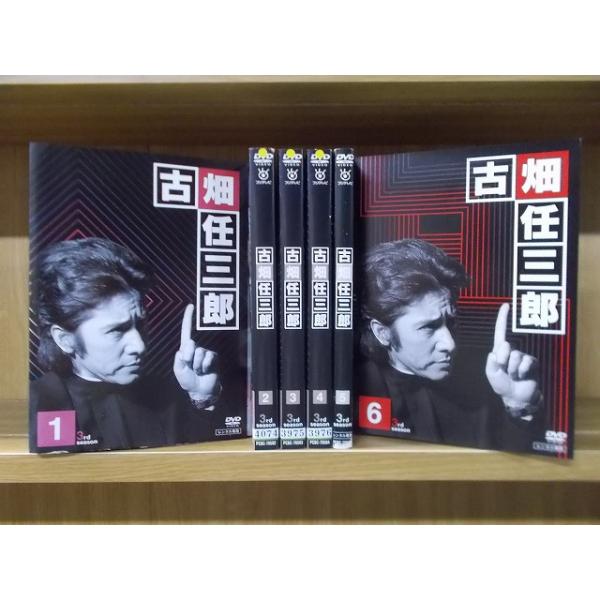 ドラマ 古畑任三郎 (全集) Ⅰ部〜Ⅲ部 DVD-BOXセット 田村正和 ドラマ