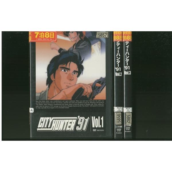 シティーハンター【1期+2期+3期+91】DVD 全26巻セット　レンタルアップ DVD CITY HUNTER シティーハンター '91 全3巻 ※ケース無し発送