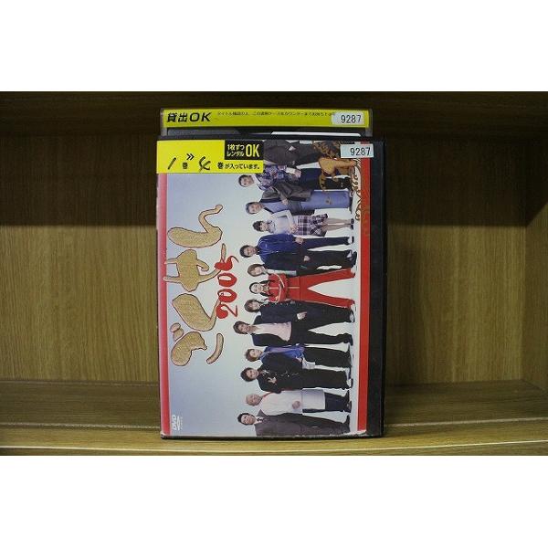 DVD ごくせん2005 全4巻 レンタル落ち ※ジャケット多数欠品 ケース無し発送 ZEE2080