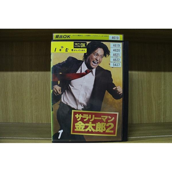 DVD サラリーマン金太郎2 全5巻 永井 大 レンタル落ち ※ジャケット多数