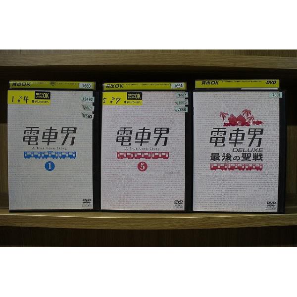DVD 電車男 全7巻 + DELUXE最後の聖戦 計8本set 伊東美咲 伊藤淳史 レンタル落ち ※ジャケット多数欠品 ケース無し発送 ZEE2121