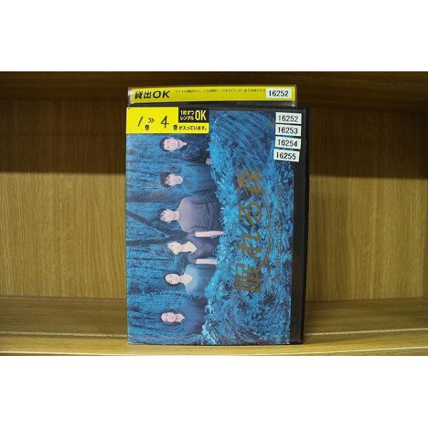 DVD 眠れる森 全4巻 中山美穂 木村拓哉 レンタル落ち ※ジャケット多数