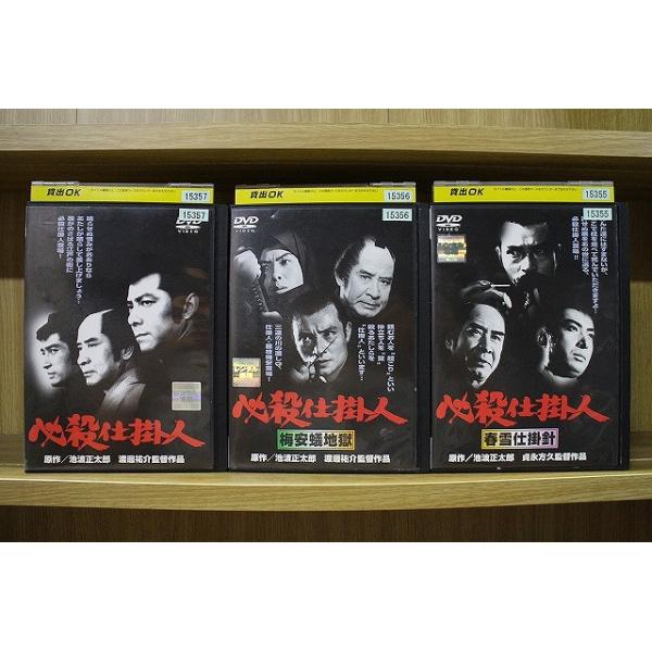 DVD 必殺仕掛人 + 梅安蟻地獄 + 春雪仕掛針 計3本set ※ケース無し発送 レンタル落ち ZEE2259