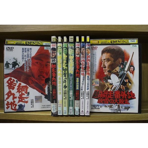 DVD 網走番外地 南国の対決 新網走番外地 吹雪の大脱走 他 シリーズ 計9本set 高倉健 ※ケース無し発送 レンタル落ち ZEE2273