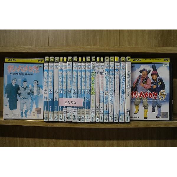 DVD 釣りバカ日誌 1〜20巻(5巻欠品) ＋ スペシャル 計20本セット 西田敏行 ※ケース無し発送 レンタル落ち ZEE2344