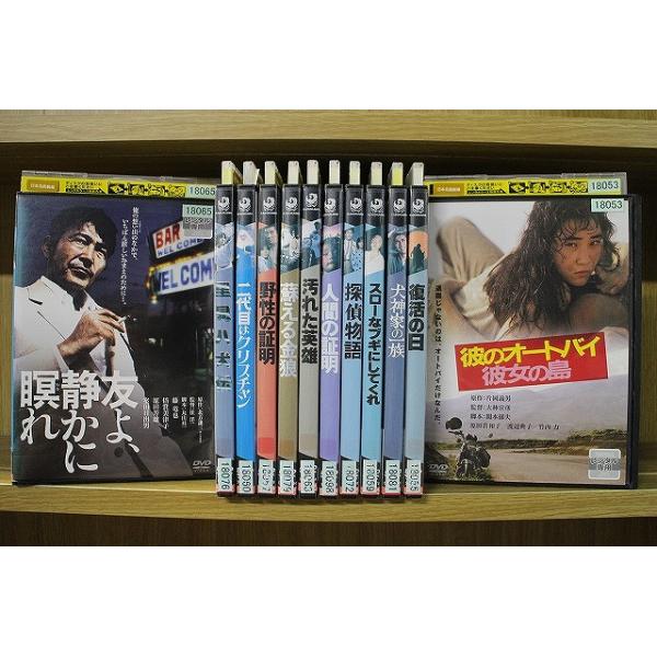 DVD 友よ、静かに瞑れ 里見八犬伝 二代目はクリスチャン 他 角川映画 計12本セット ※ケース無し発送 レンタル落ち ZEE2388
