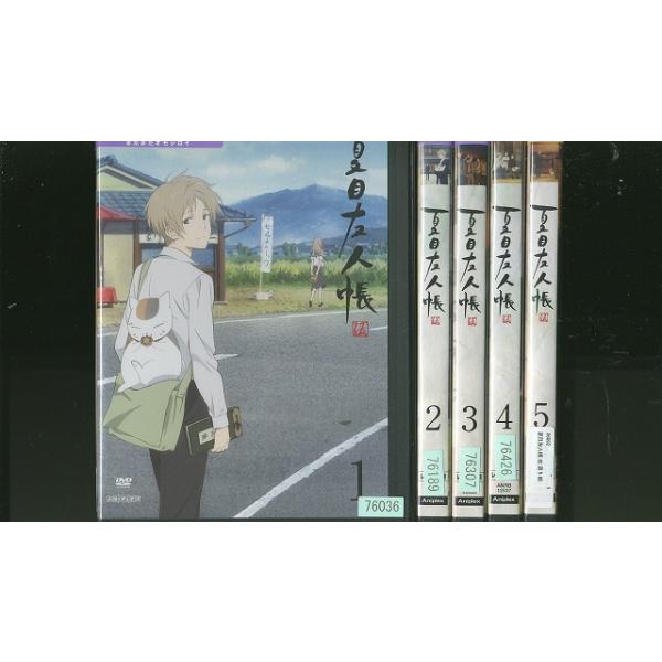 DVD 夏目友人帳 伍 5巻 全巻 レンタル DVD 夏目友人帳 伍 全5巻 ※ケース無し発送 レンタル落ち ZEE255