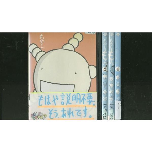 DVD もやしもん 全4巻 ※ケース無し発送 レンタル落ち ZEE332 : ギフト