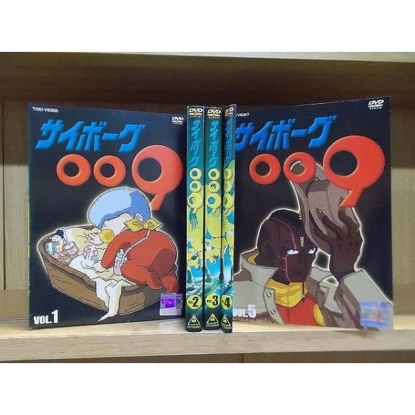 サイボーグ009 VOL.1〈2枚組〉～VOL.5 全5巻セット DVD サイボーグ009 全5巻 ※ケース無し発送 レンタル落ち ZEE354