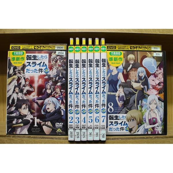 DVD 転生したらスライムだった件 第3期 全8巻 レンタル落ち ケース無し