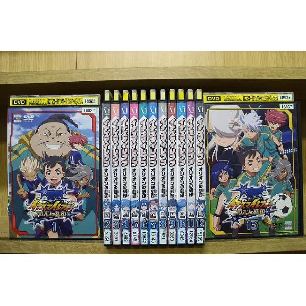 【中古】 イナズマイレブン オリオンの刻印 (13巻セット) [レンタル落ち] [DVD] DVD イナズマイレブン オリオンの刻印 全13巻 レンタル落ち ケース無し