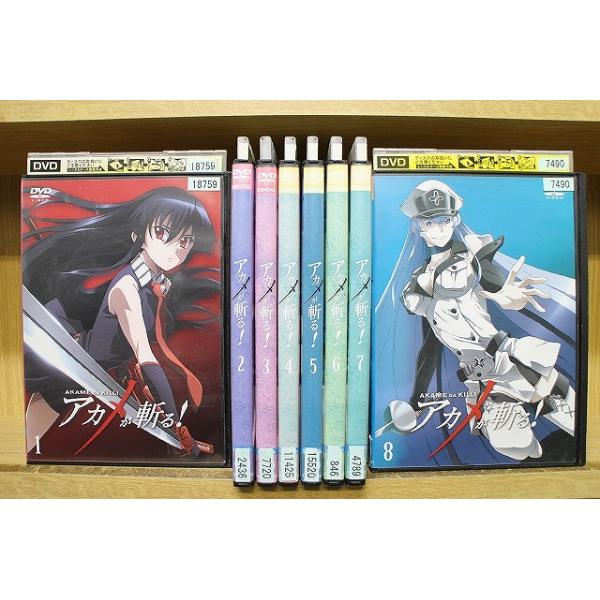 アカメが斬る! 全８巻 DVDレンタル落ち DVD アカメが斬る! 全8巻 レンタル落ち ケース無し発送 ZEE447