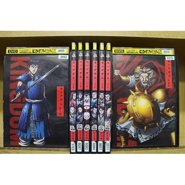 DVD キングダム 合従軍編 1〜8巻セット(未完) ※ケース無し発送