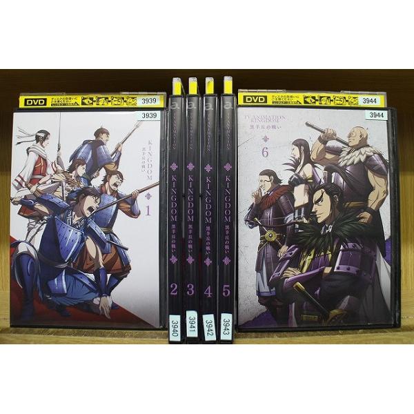 DVD KINGDOM 黒羊丘の戦い 第5シリーズ 全6巻 ※ケース無し発送