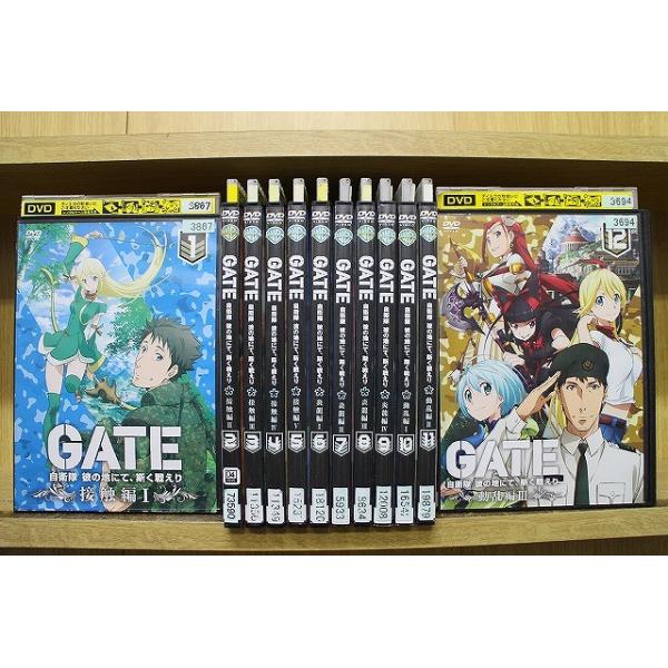 DVD GATE 自衛隊 彼の地にて、斯く戦えり 全12巻 ※ケース無し発送