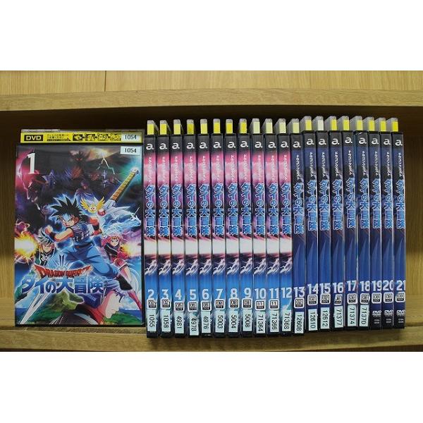 ドラゴンクエスト ダイの大冒険 DVD 1~21巻セット　全21巻 DVD ドラゴンクエスト ダイの大冒険 1~21巻計21巻セット Blu-ray vol.1