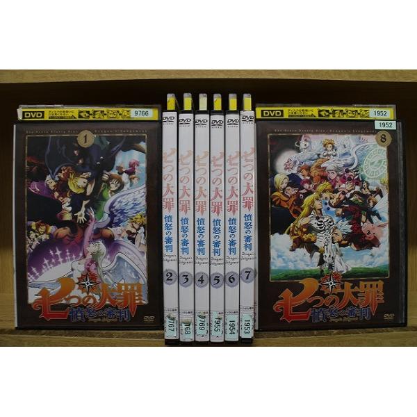 七つの大罪　憤怒の審判　全8セットレンタル落ち DVD 七つの大罪 憤怒の審判 全8巻 ※ケース無し発送 レンタル落ち