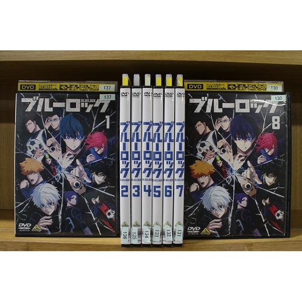 DVD ブルーロック 全8巻 ※ケース無し発送 レンタル落ち ZEE634