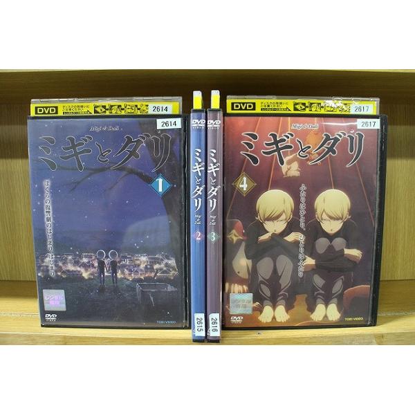 レンタル落ちDVD　40枚以上のまとめ売り DVD ミギとダリ 全4巻 ※ケース無し発送 レンタル落ち ZEE660 : ギフト