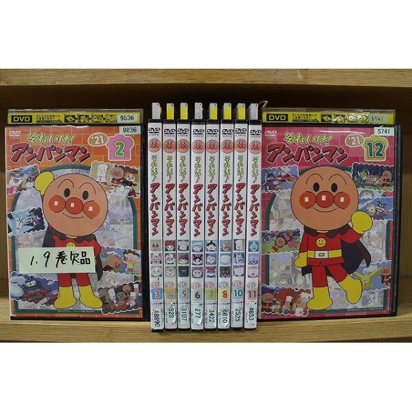 最安値 箱無し！！ それいけ！アンパンマン '21 2021年 全巻セット DVD それいけ!アンパンマン '21 2〜12巻(1、9巻欠品) 計10本set