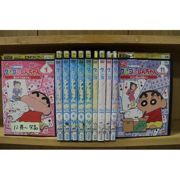 DVD クレヨンしんちゃん TV版傑作選 2年目シリーズ 全11巻 ※ケース無し
