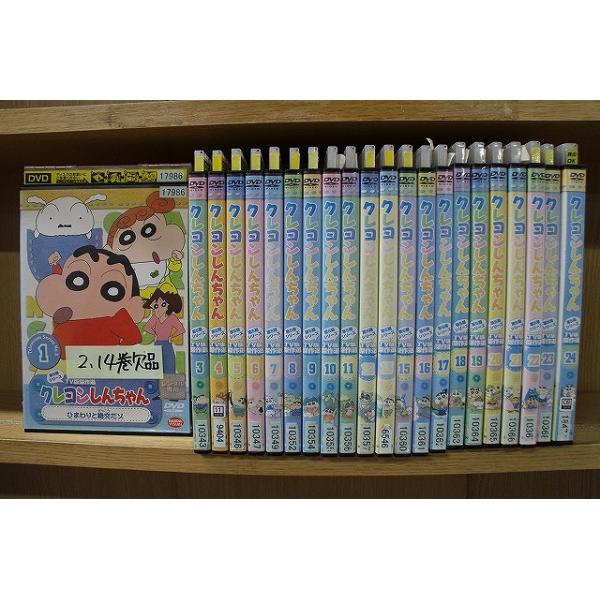 DVD クレヨンしんちゃん TV版傑作選 第5期 1〜24巻(2、14巻欠品) 計22
