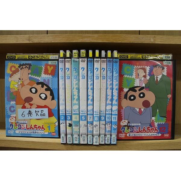 DVD クレヨンしんちゃん TV版傑作選 第9期 1〜12巻(6巻欠品) 計11本set