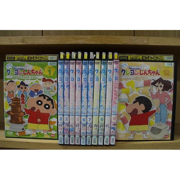 DVD クレヨンしんちゃん TV版傑作選 第10期 全12巻 ※ケース無し発送