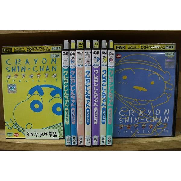 DVD クレヨンしんちゃん スペシャル 不揃い 9本set ※ケース無し発送