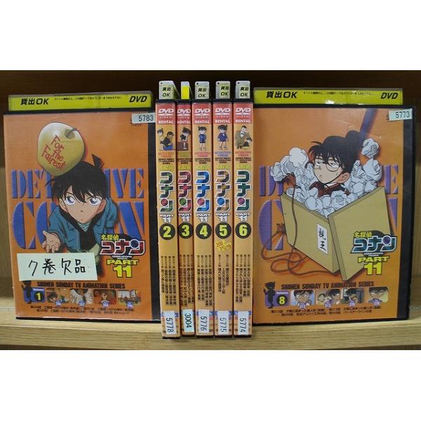 名探偵コナン　劇場版DVD 7本セット DVD 名探偵コナン Part11 1〜8巻(7巻欠品) 計7本set ※ケース無し発送