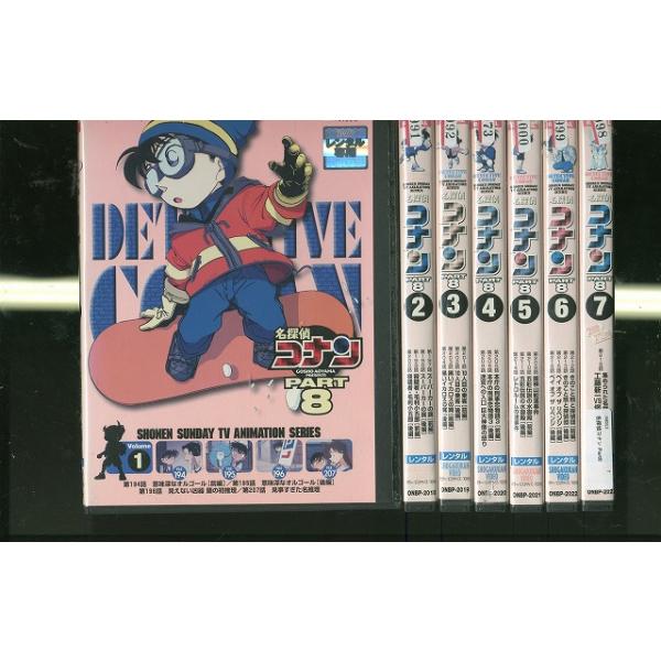劇場版名探偵コナン DVD 8枚セット DVD 名探偵コナン Part8 全7巻 ※ケース無し発送 レンタル落ち ZEE78