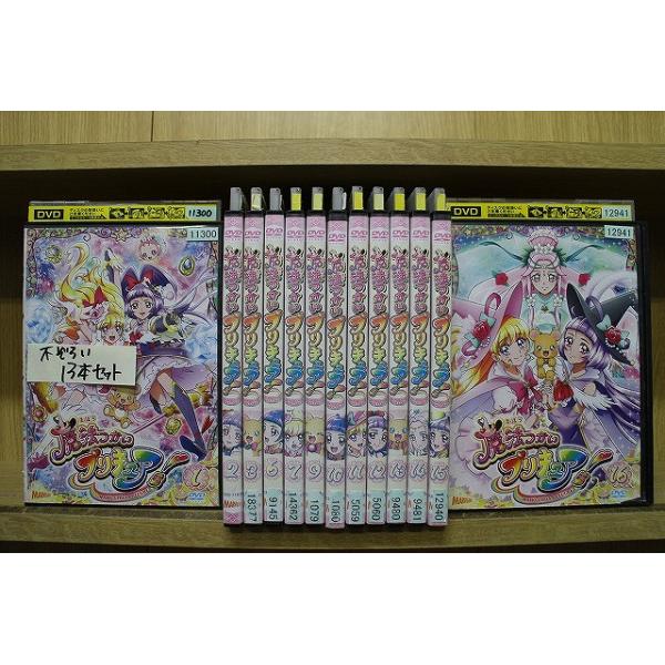 魔法つかいプリキュア　レンタルアップ　dvd 全16巻　劇場版　セット DVD 魔法つかいプリキュア 1〜16巻(4、5、8巻欠品) 計13本set ※ケース